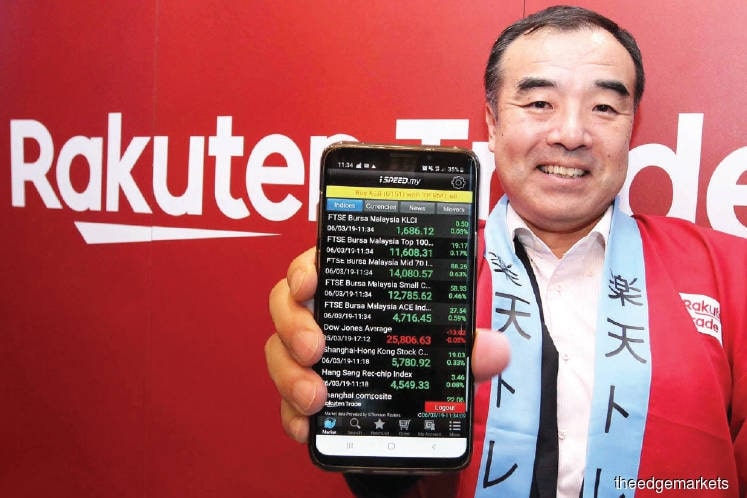 Rakuten Trade 線上投資平台