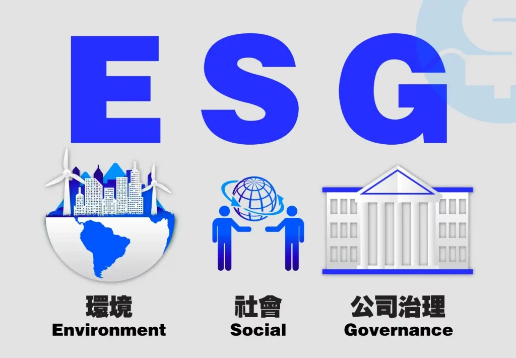 【esg投資懶人包】esg是什麼？3大標準怎麼評分？（附圖文教學） Spark Spark Finance