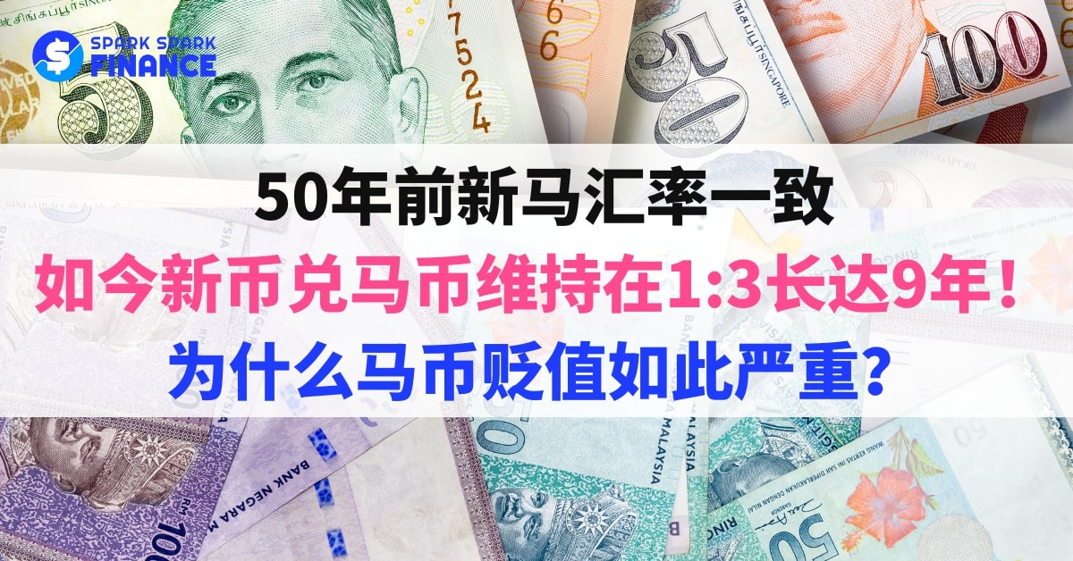 1 1 Spark Spark Finance 1-1-spark-spark-finance