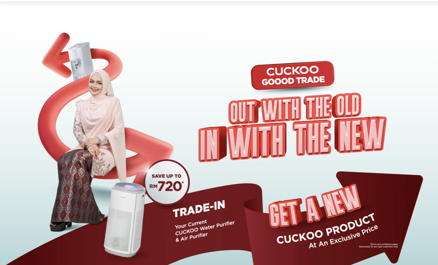 cuckoo good trade